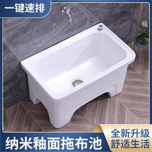 拖把池家用陶瓷一体式阳台庭院大号带腿拖布池卫生间小号落地高脚