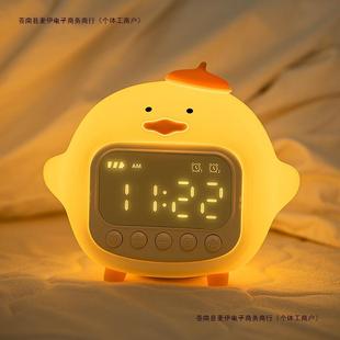 充电护眼卧室闹钟睡眠夜间小夜灯喂奶带儿童床头不刺眼二合一包邮