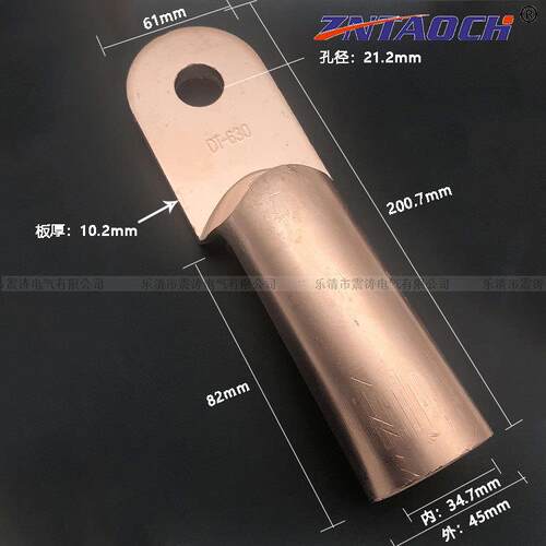 国标A级DT-630平方铜鼻子T2纯紫铜堵油电缆线耳接线端头线鼻子