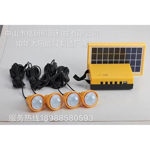 SUN太阳能分体灯太阳能发电小系统太阳能家庭发电机组