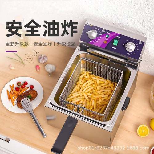 拓奇电炸炉商用双缸大容量油炸锅油条机单缸炸鸡排薯条串串电炸锅