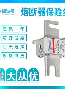 熔断器保险丝PC31UD69V630D1AtQ300026PC31UD69V700D1AtR300027