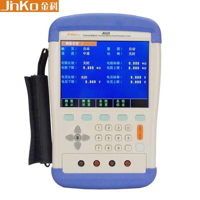 JINKO金科JK625手持式电池内阻仪
