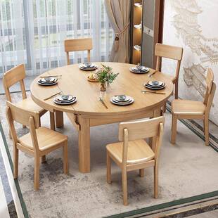 实木简约变圆餐桌椅组合原木色家用小户型可伸缩折叠长方形饭桌子
