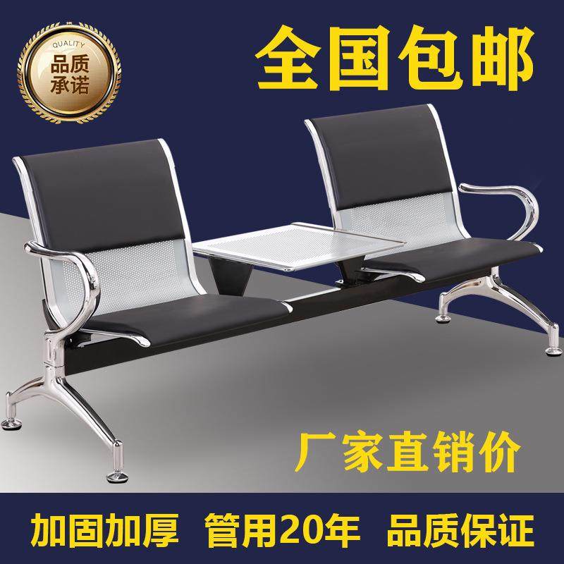 加厚2人3人4人位加茶几连排椅候客椅大厅连体座椅公共休息茶杯椅,自行车/骑行装备/零配件,更多零件/配件,淘宝优惠券,粉丝福利购,淘宝优惠卷