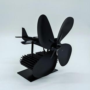 2023新款壁炉风扇燃木炉子热动力空气循环风扇温差发电飞机风扇