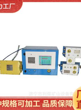 KTC103矿用通信闭锁控制装置KTC103.3多控闭锁式扩音电话
