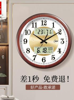 康巴丝新中式挂钟客厅家用自动对时电波钟表轻奢简约现代石英时钟