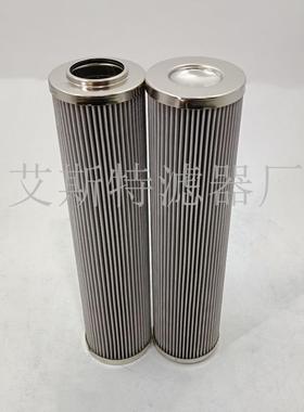 AST替代液压油滤芯926845Q电厂钢厂折叠玻纤液压泵油除杂质过滤器