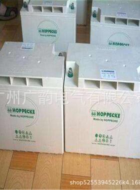 广东HOPPECKE荷贝克HC123200荷贝克胶体蓄电池12v93ah含税价