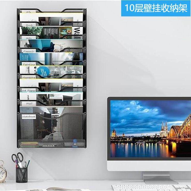 10层文件收纳架壁挂置物架免打孔铁艺多层挂墙杂志书报文件架,金属材料及制品,金属加工件/五金加工件,淘宝优惠券,粉丝福利购,淘宝优惠卷