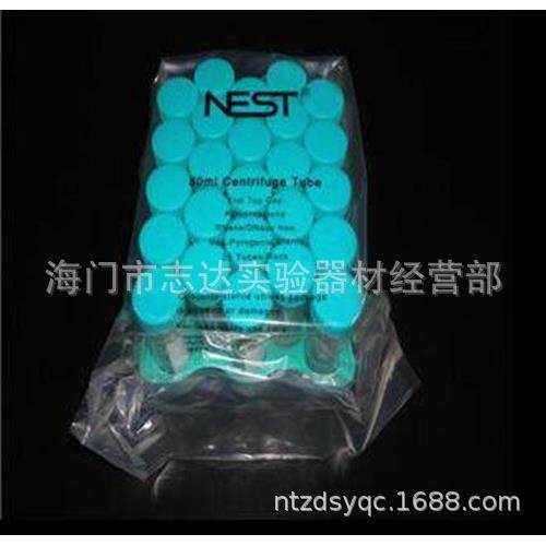 NEST离心管60205150ml离心管带吸塑离心管架25支/包