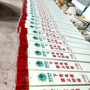电缆标志桩太阳能语音报警桩玻璃钢标志桩人体感应爆闪灯自充电桩