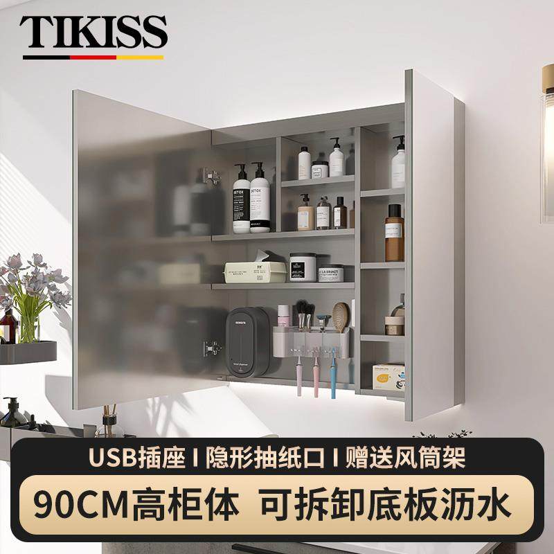 IL智能不锈钢浴室镜柜单独90高无底板挂墙式卫生间镜子柜通顶定,清洗/食品/商业设备,风口/风叶/风机配件,淘宝优惠券,粉丝福利购,淘宝优惠卷