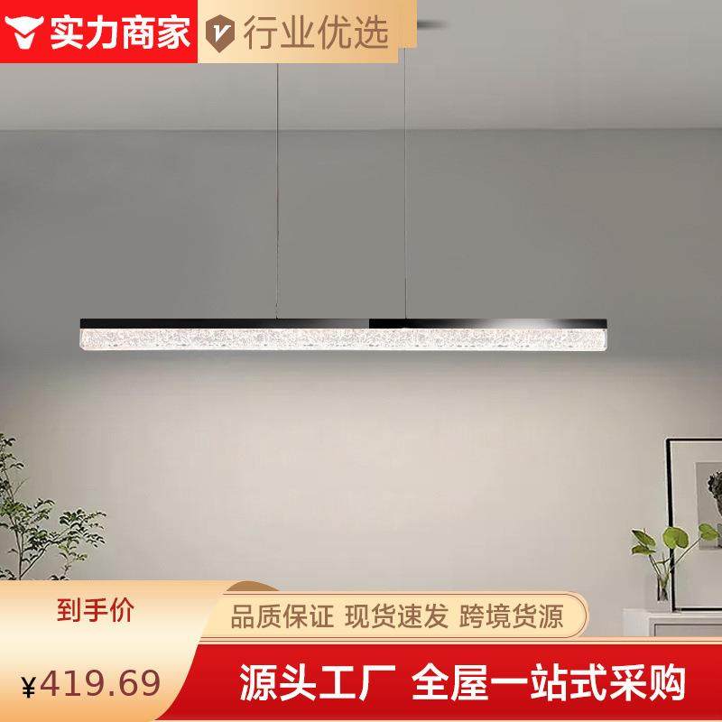 中山灯具意式极简餐厅吊灯吧台灯现代简约北欧设计师餐桌一字长条,金属材料及制品,金属加工件/五金加工件,淘宝优惠券,粉丝福利购,淘宝优惠卷
