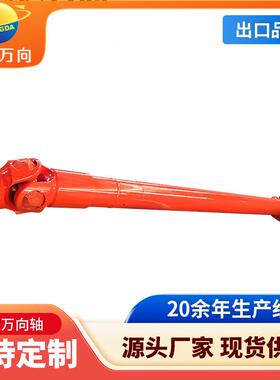 SWC350BH十字轴式万向联轴器弹性联轴器带弹性垫减少振动缓冲补偿