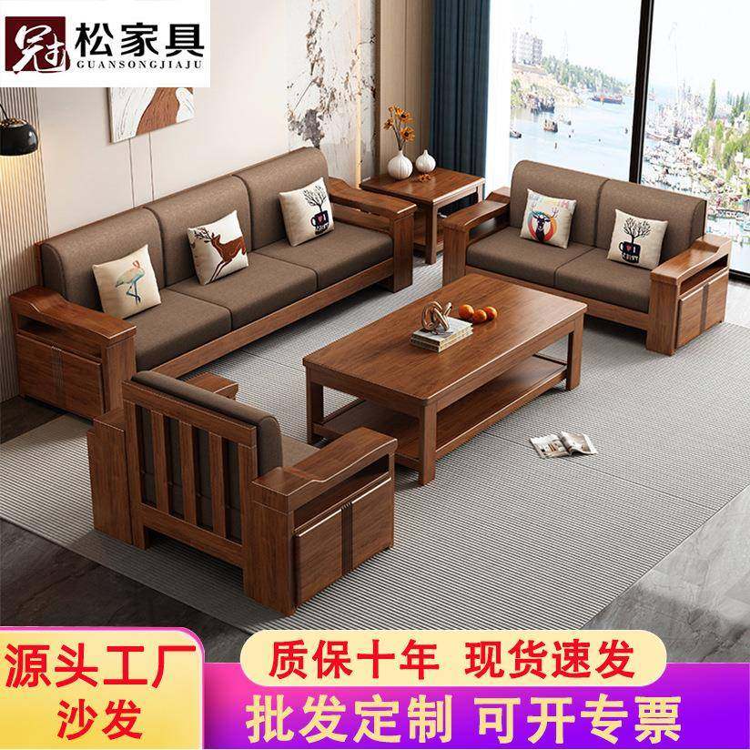 实木沙发小户型组合现代简约中式客厅木质储物家具宽扶手贵妃沙发,自行车/骑行装备/零配件,更多零件/配件,淘宝优惠券,粉丝福利购,淘宝优惠卷