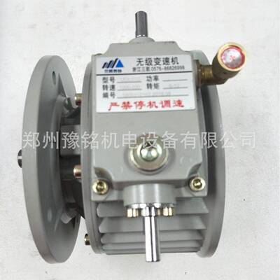 河南郑州无极变速机ULD-0051000-200转变速范围大