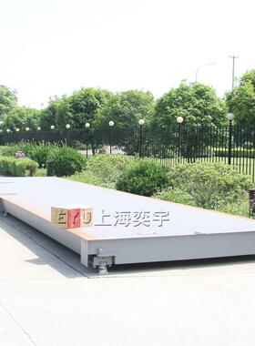 200T120T模拟式地上衡50吨地称100吨电子地磅秤3.2*16m18m20m21米