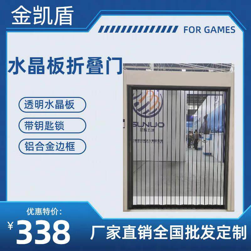 堡屋亚克力透明水晶板折叠推拉移门隐形厨房卫生间厕所浴室隔断免