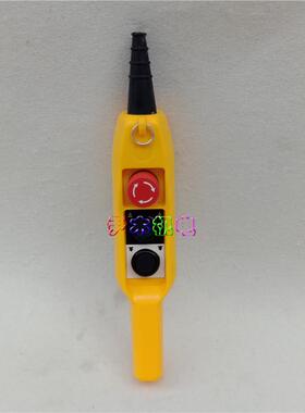 行车按钮开关TNHA1-61ES防雨型起重机电动葫芦手电门TNHA1-61E