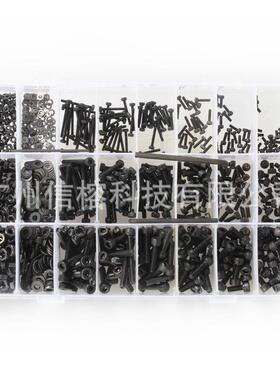 圆柱头组合螺丝1080pcsM2M3M4黑色杯头内六角螺母平垫套装