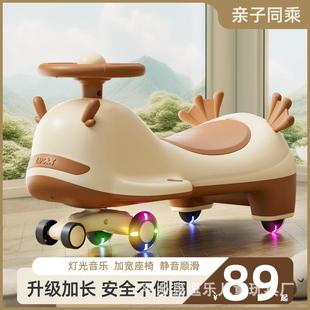 儿童扭扭车1一3岁男女宝宝溜溜摇摆大人可坐防侧翻玩具妞妞摇摇车