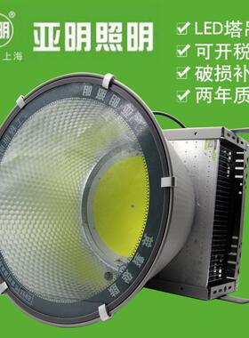 亚明亚其鳍片塔吊灯照明灯具400W600W1000WLED建筑之星LED投光灯
