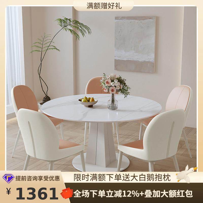 桐语特奶油风岩板餐桌家用小户型法式折叠饭桌现代简约意式吃饭桌,3C数码配件,其它配件,淘宝优惠券,粉丝福利购,淘宝优惠卷