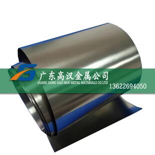 现货高导磁1j36铁镍合金带 耐腐1j36软磁合金带 1j36坡莫合金带材