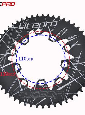 Litepro 折叠自行车椭圆盘 110 130BCD共用 52T 54 56 58 60齿