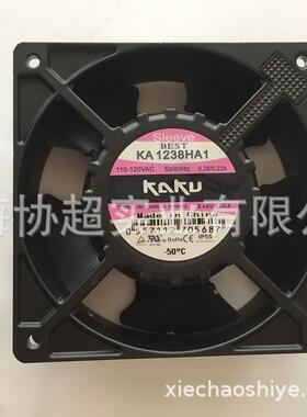 原装KAKU卡固 KA1238HA1 12038 AC110V防水风扇风机 IP55 全金属