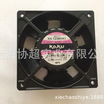 原装KAKU卡固 KA1238HA1 12038 AC110V防水风扇风机 IP55 全金属