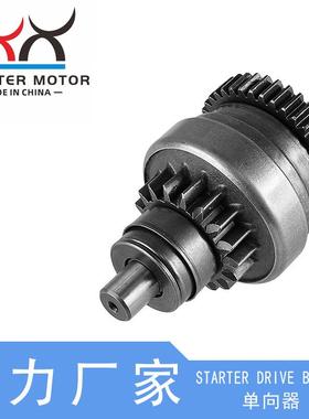 4WV-15650-00-00单向器适用Yamaha Grizzly 600 YFM600 1998-2001