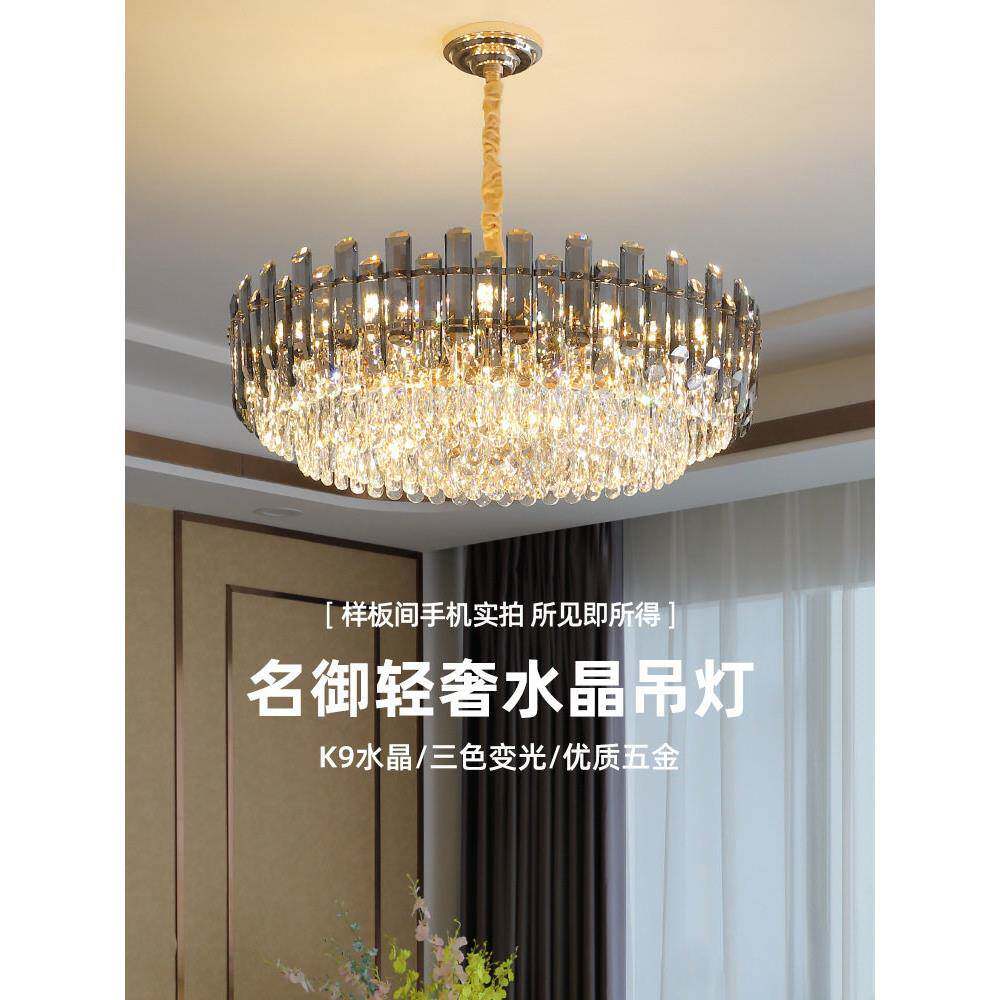 轻奢客厅k9水晶吊灯后现简约圆形卧室三室两厅全屋灯具套餐组合