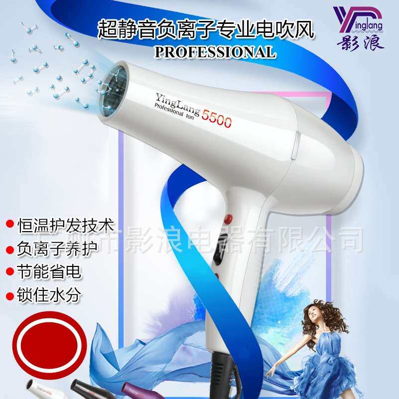厂家 吹风机负离子不伤发专用大功率超静音超轻发廊理发店专用