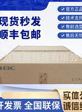 MS4008V2/MS4010/MS4008V2-PWR/MS4010-HPWR新一代MS安防交换机