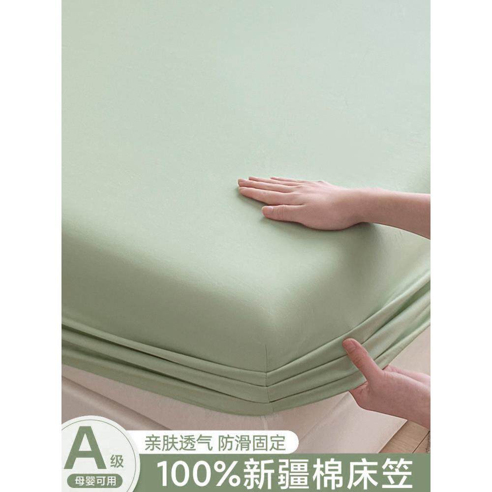 床笠罩单件100纯棉床罩防尘2025新款全棉床垫保护罩床单套三件套,鲜花速递/花卉仿真/绿植园艺,割草机/草坪机,淘宝优惠券,粉丝福利购,淘宝优惠卷