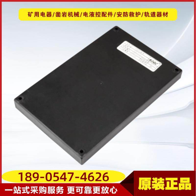 下位机组件1KJS101-01 原厂华宁井下主控设备配件组件 现货现发