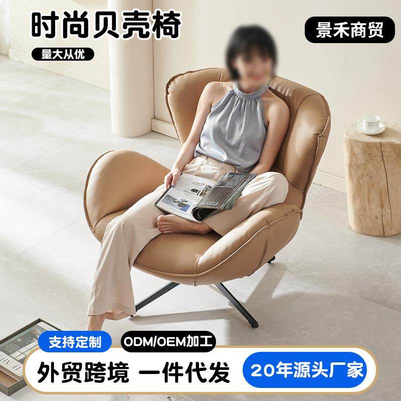 设计师单人沙发轻奢蛋壳椅厂家现代简约单人单椅客厅旋转休闲椅,鲜花速递/花卉仿真/绿植园艺,割草机/草坪机,淘宝优惠券,粉丝福利购,淘宝优惠卷