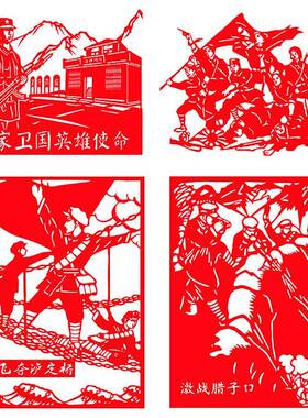 翁楷红色文化剪纸作品革命精神主题长征艺术基因刻纸中国风