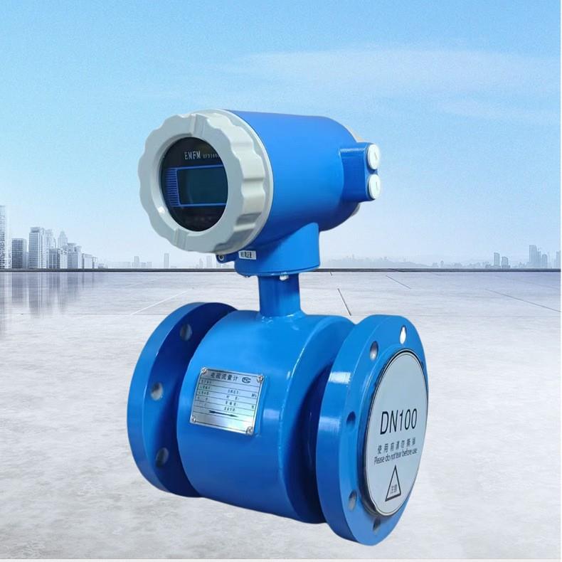 智能电磁流量计一体式管道分体式插入式电子数显污水流量计传感器