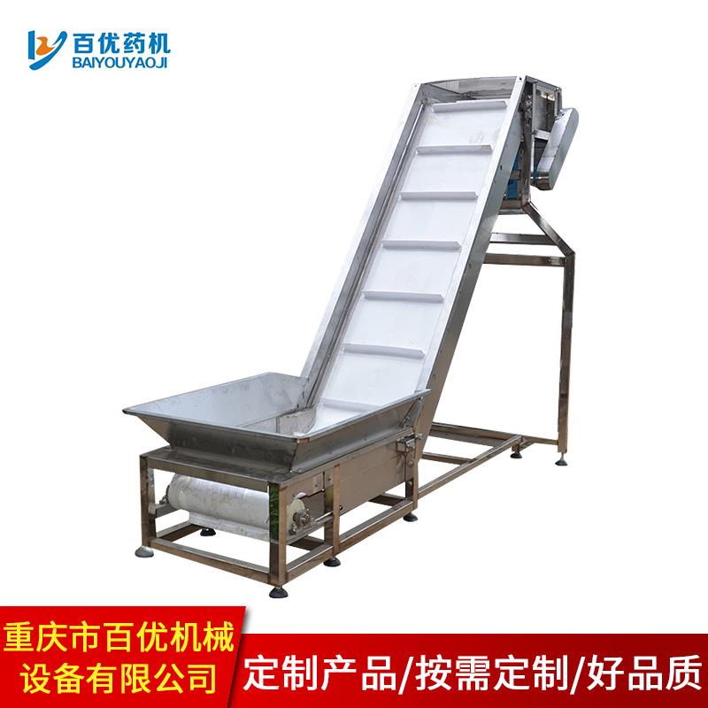 输送机流水线链板输送线料斗式上料机料斗提升机皮带输送机提升机