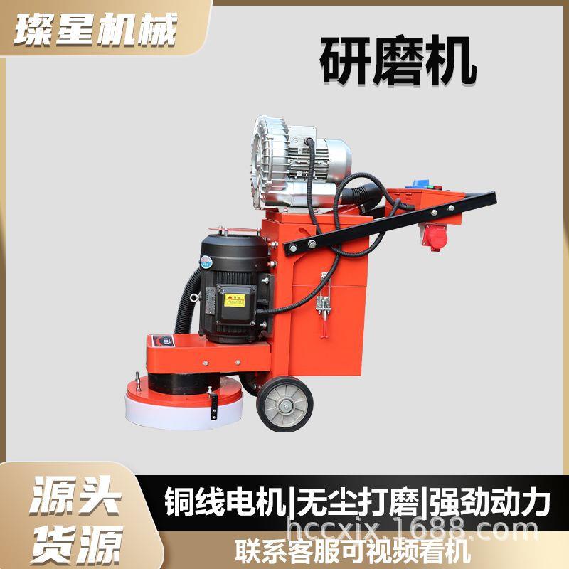 抛光打磨机树脂环氧地坪地面刷漆快速打磨手推式大功率变频打磨机