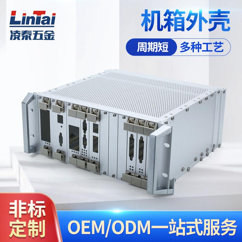 厂家供应钣金铝型材机箱外壳不锈钢服务器机箱 2U4U热插拔插箱