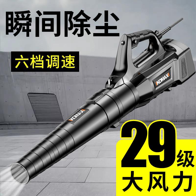 暴风枪无线吹灰吹雪机充电式鼓风机强力吹风机大功率工业用