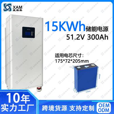 48V300Ah立式储能机箱锂电池外壳EVE280Ah锂电池空壳机箱带滑轮