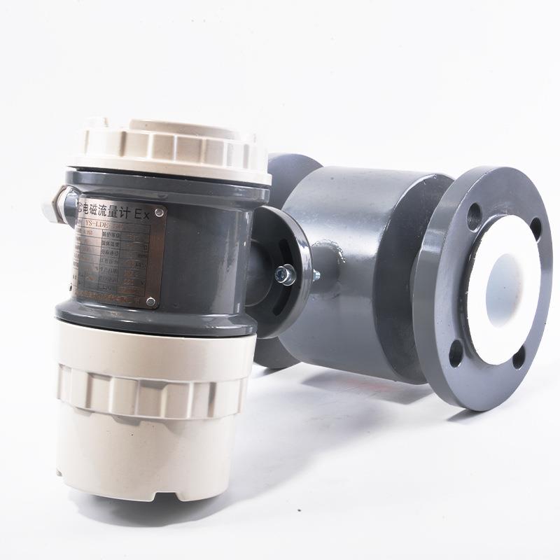 分体式电磁流量计 工业液体智能流量计量器管道水流传感器 流量计