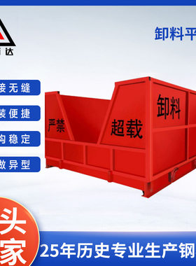 可拆卸移动悬挑式高空作业转料台钢筋运输卸料平台建筑工地升降台