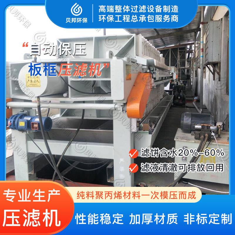 禹州厂家直供全自动快开式压滤机 高压泥水固液分离设备